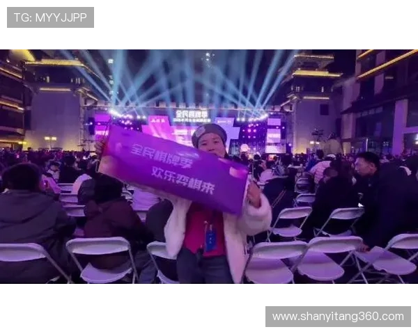 2025年河北省棋牌联赛盛大启幕携手共赢激发全省棋牌热潮 2025年河北省棋牌联赛盛大启幕携手共赢激发全省棋牌热潮