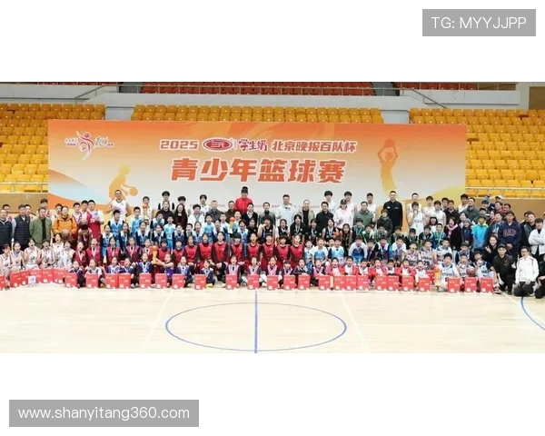 2025北京晚报百队杯青少年篮球赛圆满落幕 培养篮球新星激发青春活力