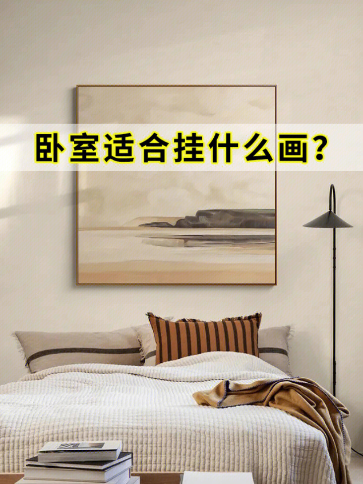 慈世堂：虎画挂在卧室墙上好不好